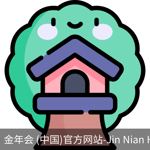 金年会
